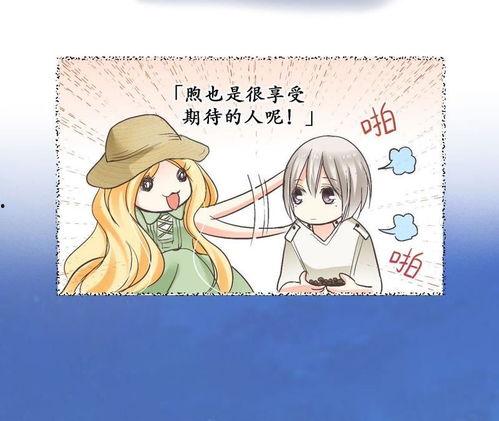 期待的漫画,穿越时空的漫画之旅