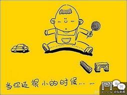 可以看黄漫画的网站,揭秘色情内容的传播与危害