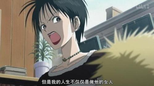 nana漫画作者,青春的旋律，命运的交响曲